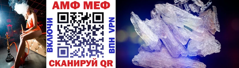 АМФ Розовый Купить закладки Звенигород