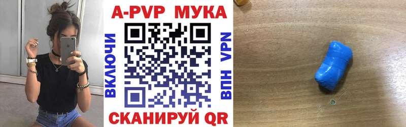 APVP СК КРИС Звенигород