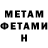 Amphetamine VHQ Hilda Pontes