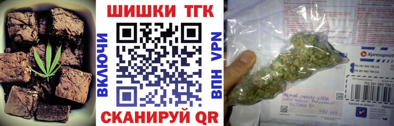 Canna-Cookies марихуана  Купить  Звенигород 