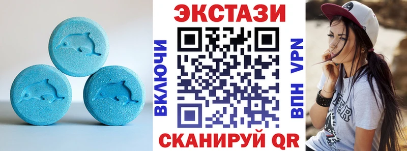 ЭКСТАЗИ TESLA  Купить  Звенигород 