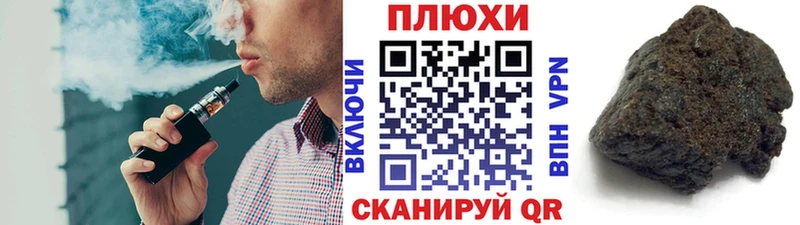 Купить  Звенигород  ГАШИШ 40% ТГК 
