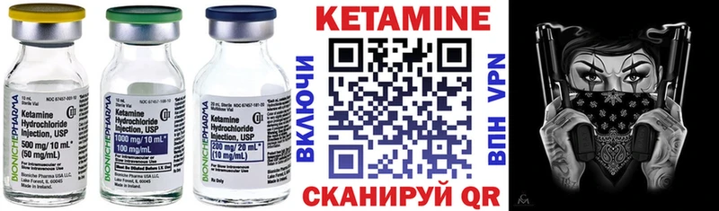Купить закладки  Звенигород  Кетамин VHQ 