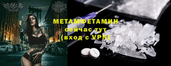 спиды Каменка