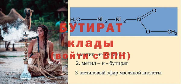 тгк Каменногорск