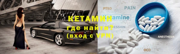 тгк Каменногорск