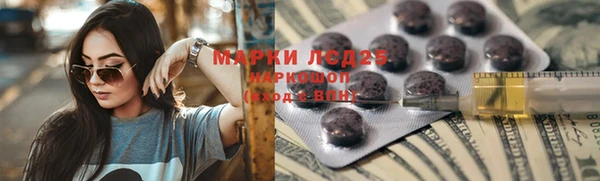 гашиш Карпинск
