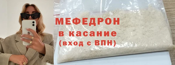 спиды Каменка
