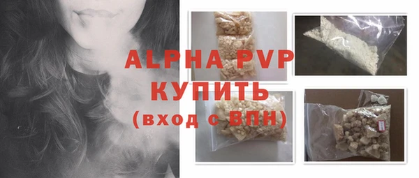 a pvp Каменск-Шахтинский