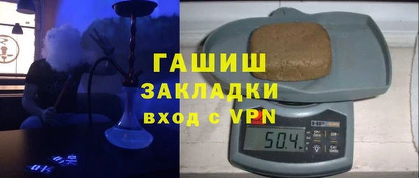спиды Каменка