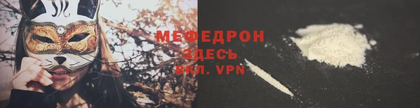 тгк Каменногорск