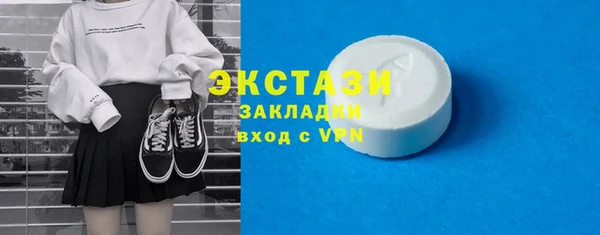тгк Каменногорск