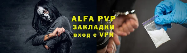 a pvp Каменск-Шахтинский