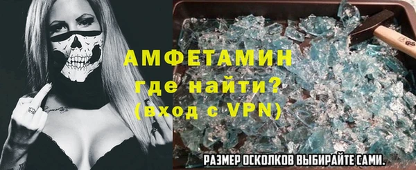 тгк Каменногорск