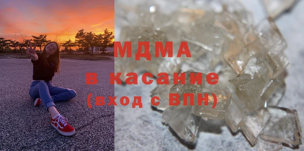 тгк Каменногорск