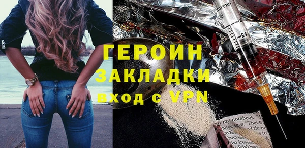 тгк Каменногорск