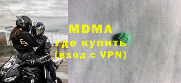 спиды Каменка