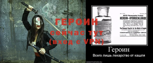 тгк Каменногорск