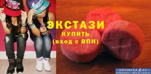 тгк Каменногорск