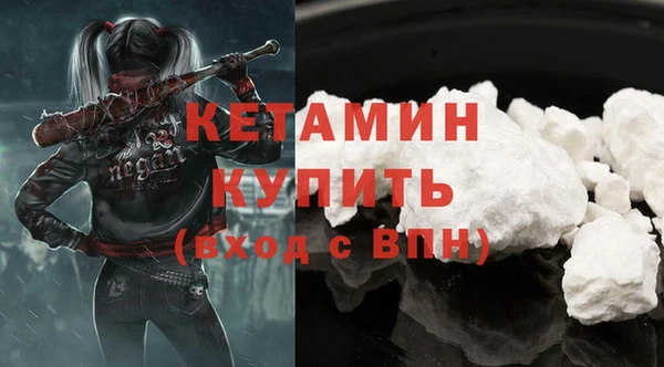 тгк Каменногорск