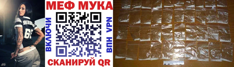 Меф 4 MMC  Звенигород 