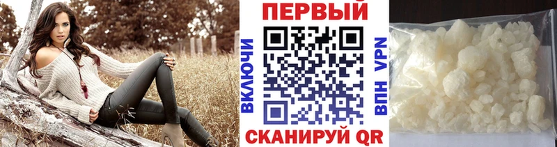 Купить закладки Звенигород МЕТАМФЕТАМИН Methamphetamine