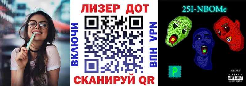 Купить где  Звенигород  Наркотические марки 1,8мг 