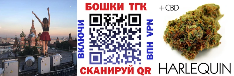 Бошки Шишки марихуана  Купить  Звенигород 